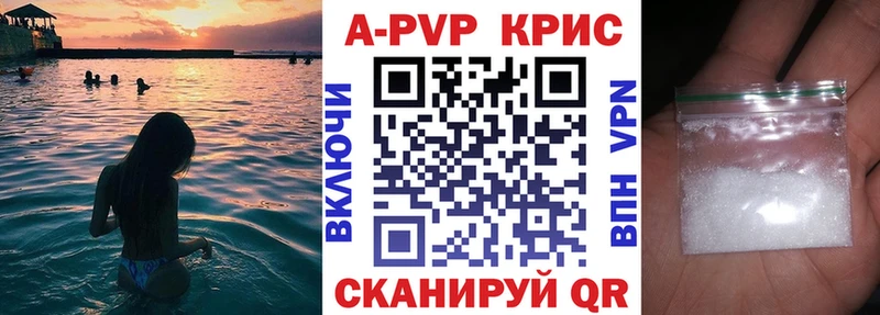 Alpha-PVP VHQ  KRAKEN онион  Калач 