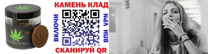Cannafood конопля  наркотики  Калач 
