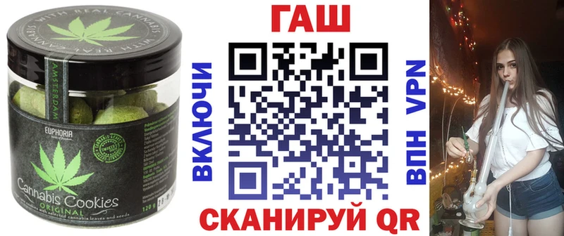 Cannafood марихуана Калач