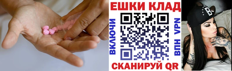 купить   omg ссылки  Экстази Cube  Калач 