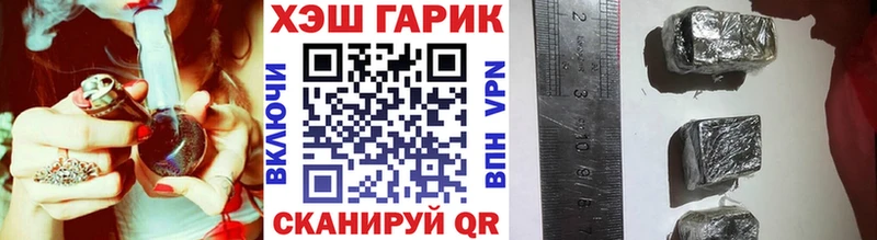даркнет сайт  сайты даркнета Telegram  ГАШ гашик  Калач 