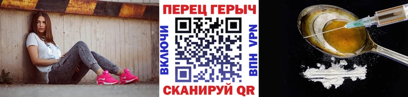 Героин VHQ Калач