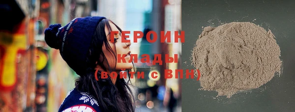 COCAINE Абаза