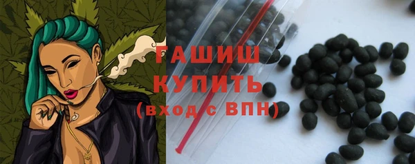 герыч Абдулино