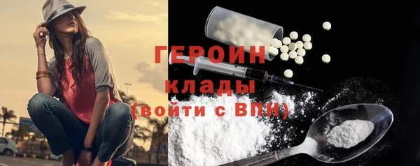 герыч Абдулино
