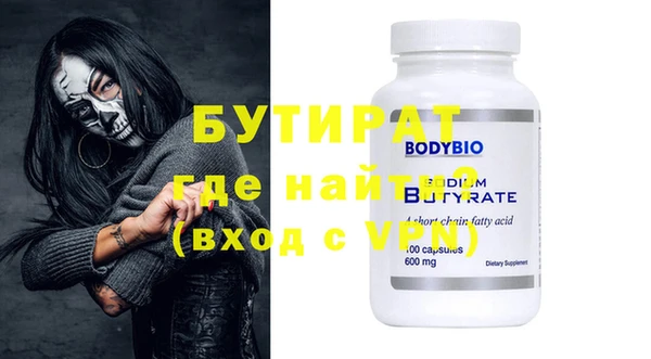 COCAINE Абаза