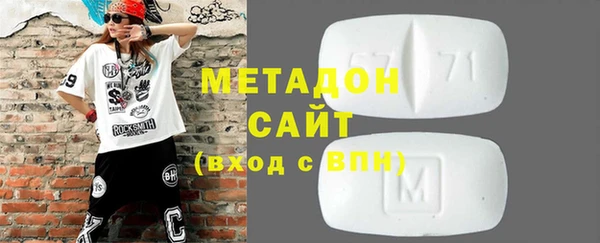 COCAINE Абаза