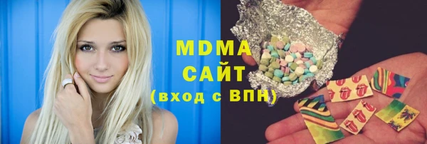 COCAINE Абаза