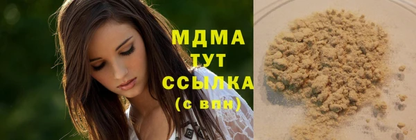 COCAINE Абаза