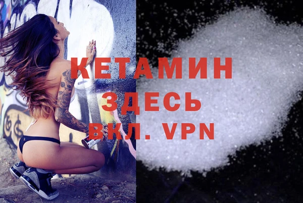 COCAINE Абаза