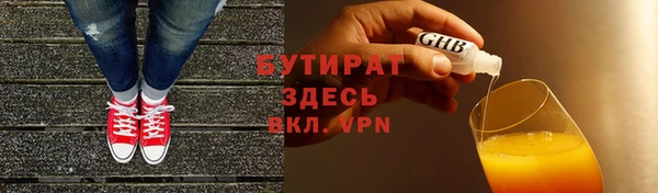 герыч Абдулино