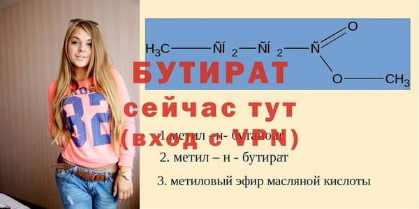 крисы Абинск