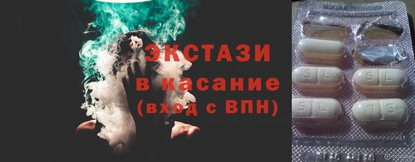 COCAINE Абаза