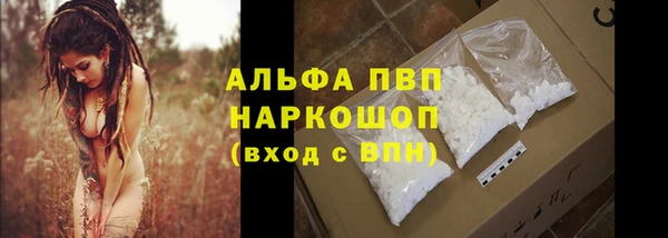 крисы Абинск