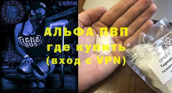 герыч Абдулино