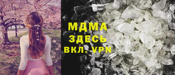 герыч Абдулино