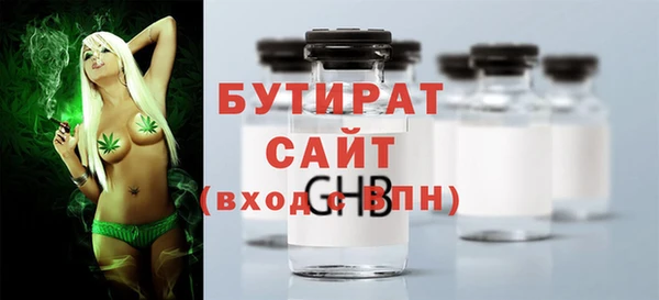 крисы Абинск