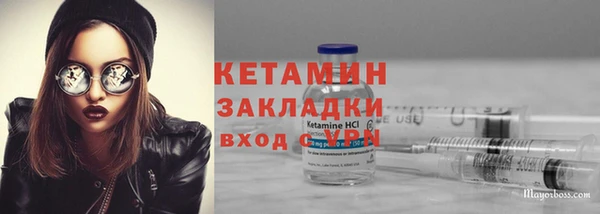 COCAINE Абаза