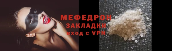 COCAINE Абаза