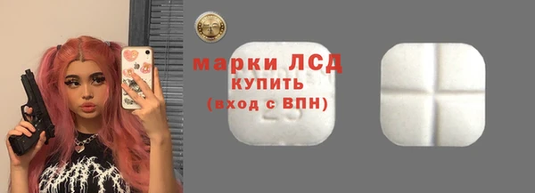 COCAINE Абаза