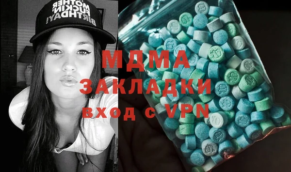 герыч Абдулино