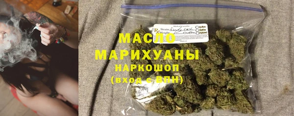 COCAINE Абаза