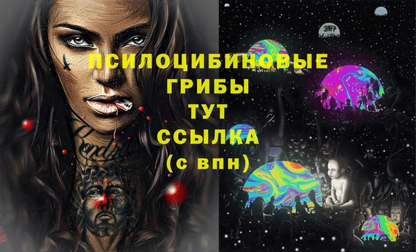 герыч Абдулино