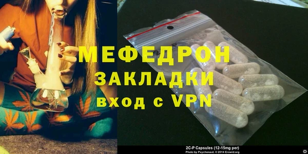 МДМА Няндома