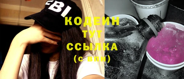 крисы Абинск