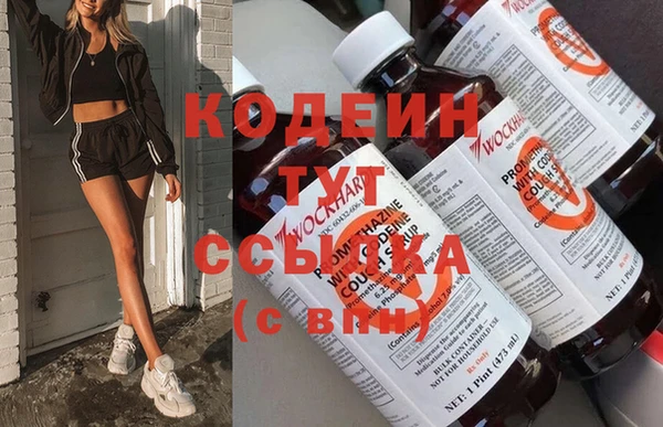 COCAINE Абаза