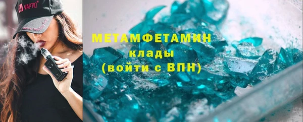 COCAINE Абаза