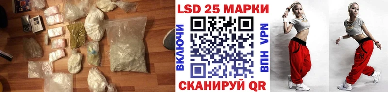 ЛСД экстази кислота  MEGA сайт  Калач 