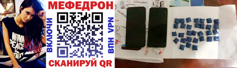 МЯУ-МЯУ VHQ  hydra зеркало  Калач  где можно купить наркотик 