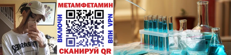 blacksprut ТОР Калач Первитин винт как найти наркотики