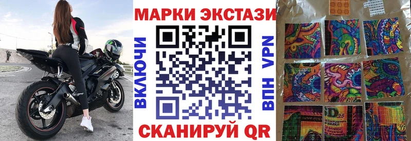 Марки 25I-NBOMe 1500мкг  как найти закладки  Калач 