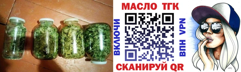 Дистиллят ТГК жижа  Калач 